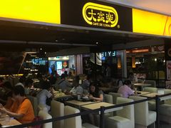 -大家乐(广州中华广场店)