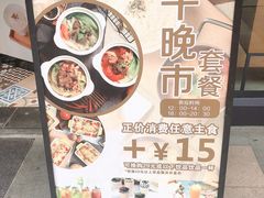 -仙踪林(江燕路万科里店)