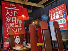 大堂-兔槽江湖菜·重庆璧山兔(水围店)