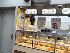 -祥禾饽饽铺·中式糕点(北京来福士店)