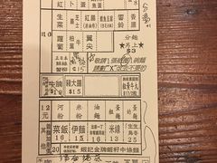 -车品品小食(大全楼店)
