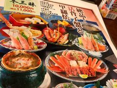 -蟹道乐(梅田店)
