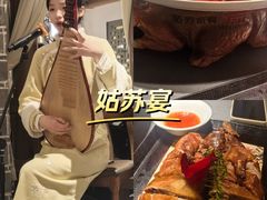-姑苏家宴·苏帮菜·松鼠桂鱼(苏州总店)