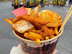 -味子夫鸡柳(解放碑总店)