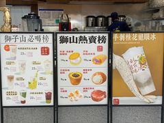 -君之狮子山·轻糖烘焙(松江印象城店)