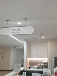 点击看大图 -杭州海亮医院 · 禾芸嘉医美中心
