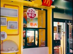 门面-麦当劳(文化西路店)