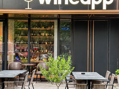 -wineapp葡萄酒餐吧(外滩金融中心店)