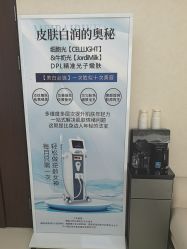 -薇兰专业脱毛连锁机构