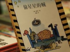 -宁波鄞州印象城