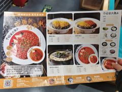 -千稻剁椒大鱼头(CityOn熙地港店)