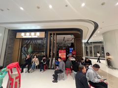 -羲和雅苑•北京烤鸭(吴中路万象城店)