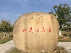 -江南大学(蠡湖校区)