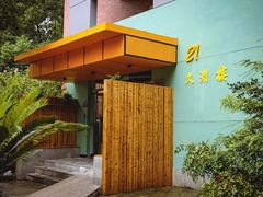 -浙江万里学院(钱湖校区)