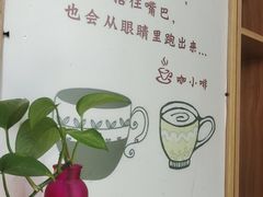 -咖啡人·融合餐厅(万达环宇店)