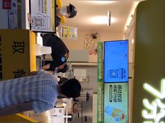 -7分甜(圆融广场店)