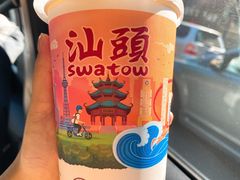 -一杯潮茶·专注潮汕茶饮(十二中创始店)