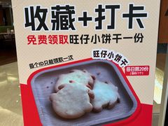-上海神旺大酒店