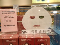 -巴厘岛黄金金兔咖啡工厂