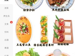 -小喜客·云南特色菜(纳西庭院店)