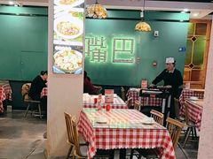 -老街鱼嘴巴(坡子街老店)
