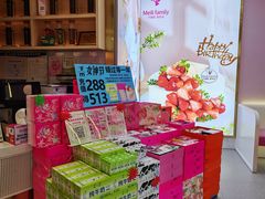 -美俪家族(巴黎都市店)