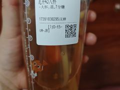 -CoCo都可(汉神购物广场店)