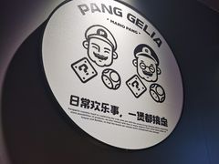 -胖哥俩肉蟹煲(萧山加州阳光店)