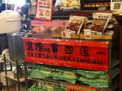 -阿殳菜馆·私厨(水围村店)