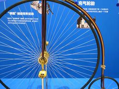 -上海汽车博物馆