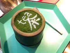-茶是一枝花泡茶店