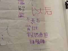 -宾果蒙特梭利托育儿童之家幼儿园(爱琴海店)