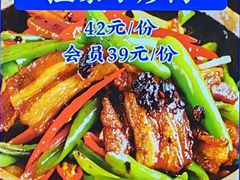 -旺角小渔村(二马路店)