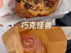 -CHOCMONS巧克怪兽(屏风街店)