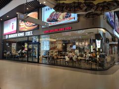 门面-汉堡王(歌斐中心店)