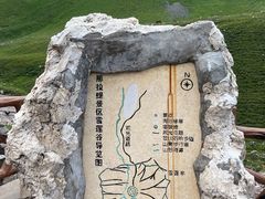 -新疆那拉提国家旅游度假区