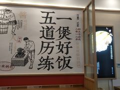 -煲仔皇腊味煲仔饭(经四万达店)