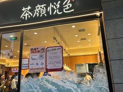 -华盛堂购物中心(红旗路店)