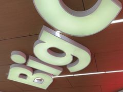 -Big C (拉查丹利店)