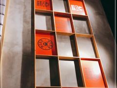 -肆幺幺烤肉(乐汇城店)