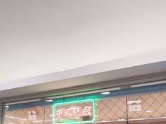 -芦庄子桂顺斋(和平路总店)