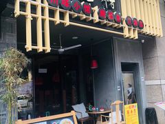 门面-兔槽江湖菜·重庆璧山兔(水围店)