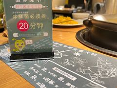 -一朵菌·野生菌探索家火锅(南亚店)