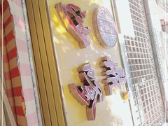 -大鼎沙嗲面(港口路店)