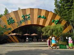 -天目湖御水温泉·度假酒店