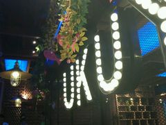 -鱼库·不仅是一家烤鱼店(车公庙店)