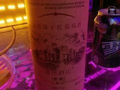 -东方明珠(湘泉品牌步行街店)