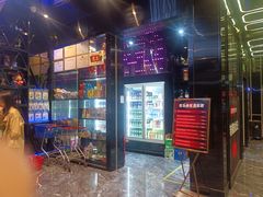 -欢乐迪KTV(南京夫子庙三山街店)