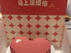 -海底捞火锅(南山京基百纳店)
