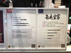 -茶理宜世(花城汇中区店)